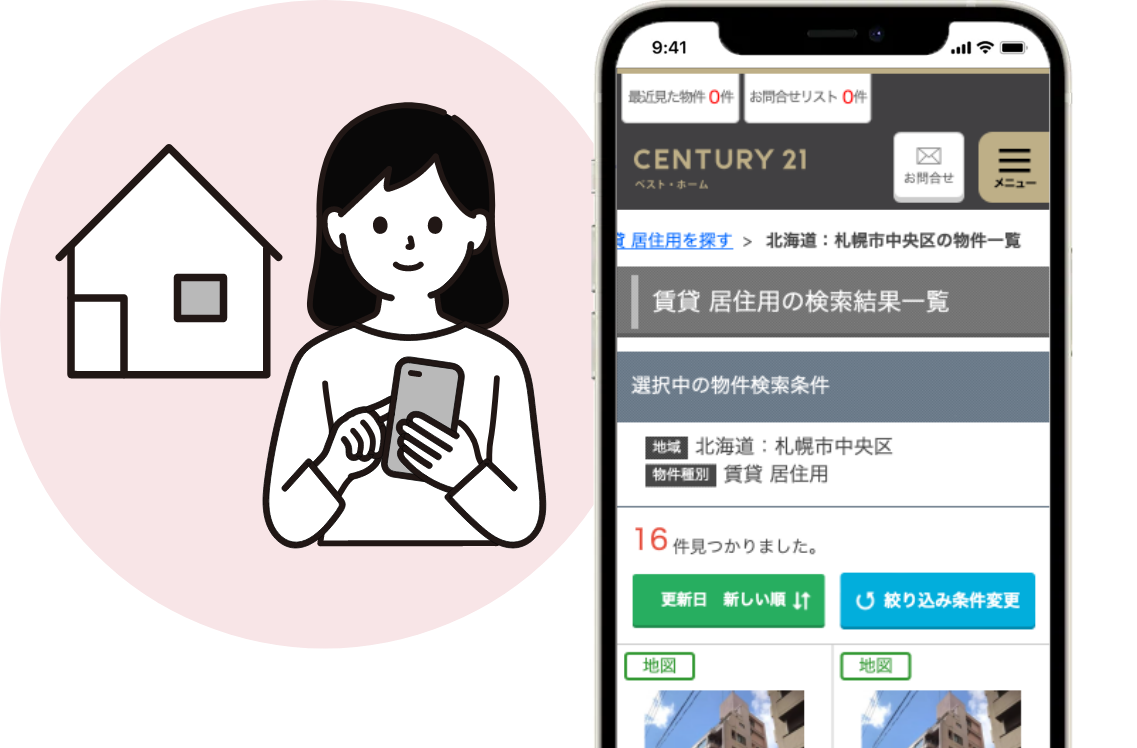 お部屋を探している方へ